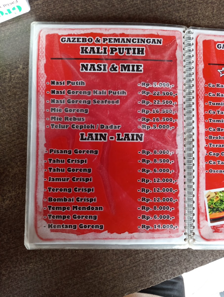 Gazebo dan Pemancingan Kali putih Photo 4
