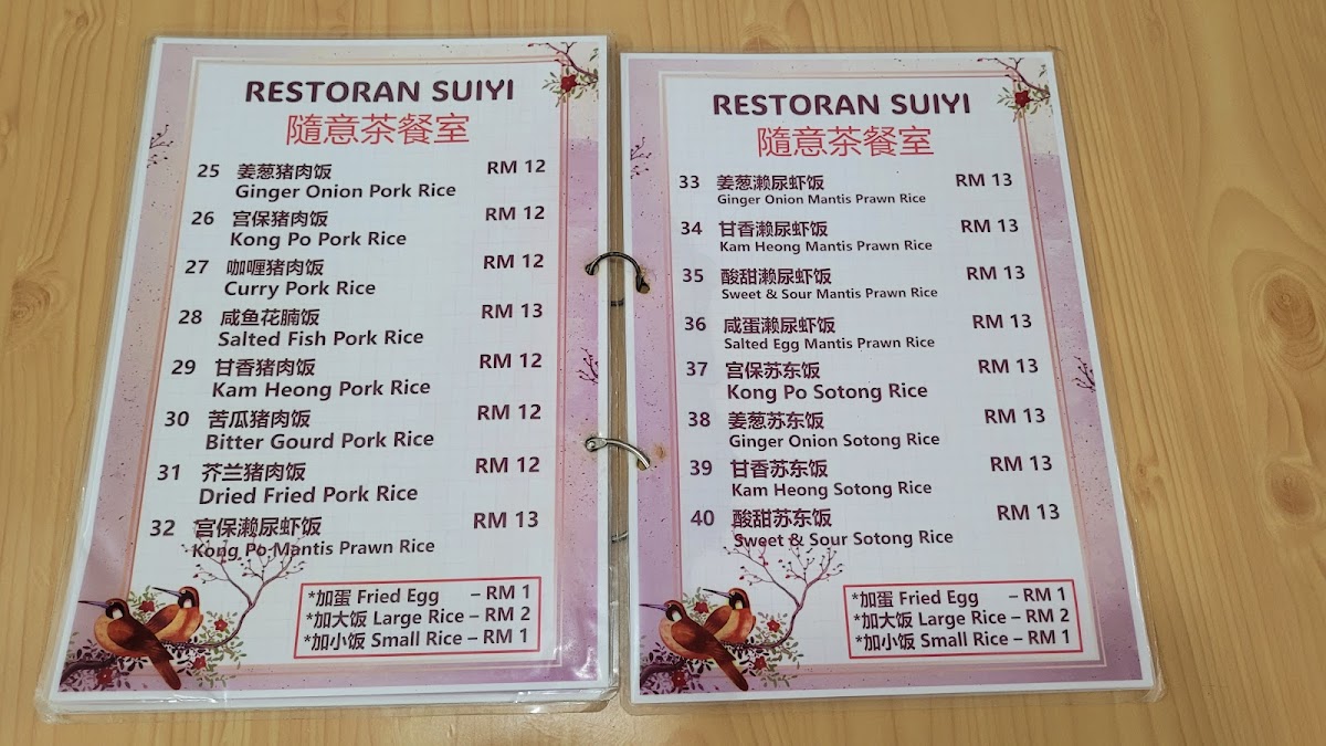 Restoran 26 Sunmeng Photo Menu 1