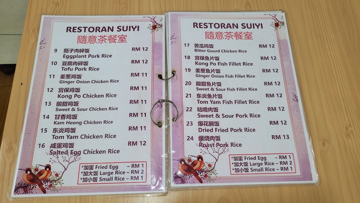Restoran 26 Sunmeng Photo Menu 2