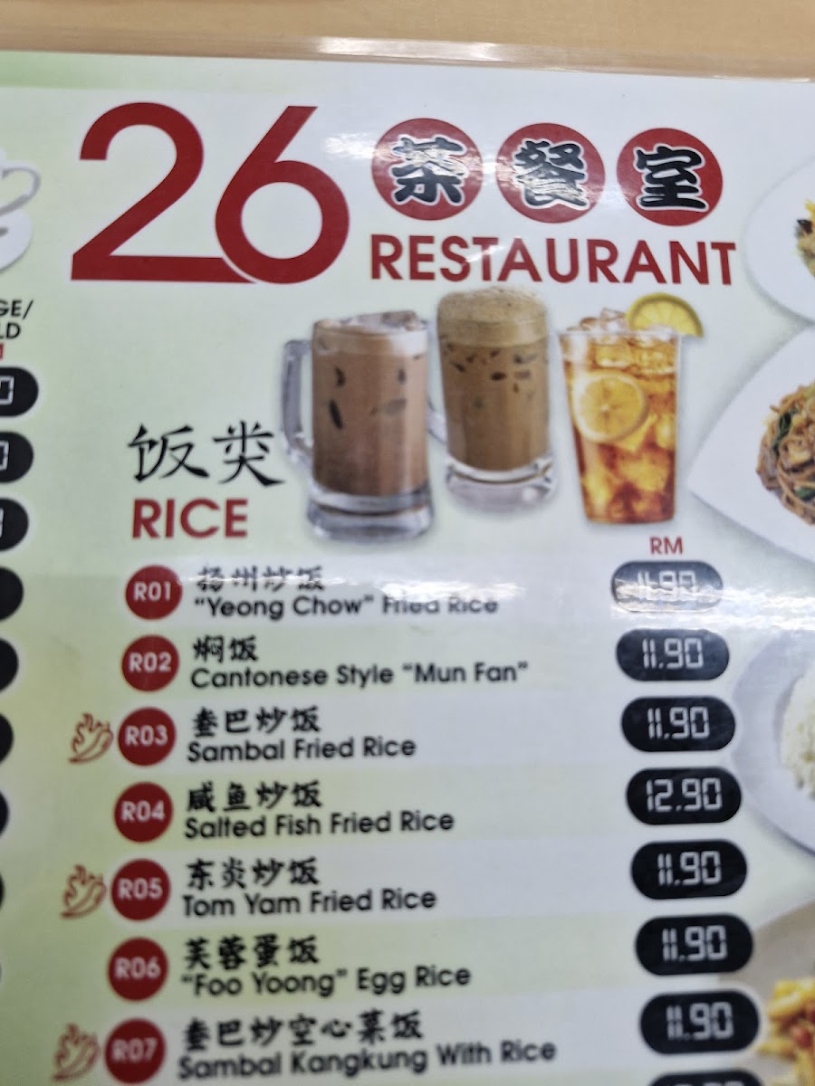 Restoran 26 Sunmeng Photo Menu 3