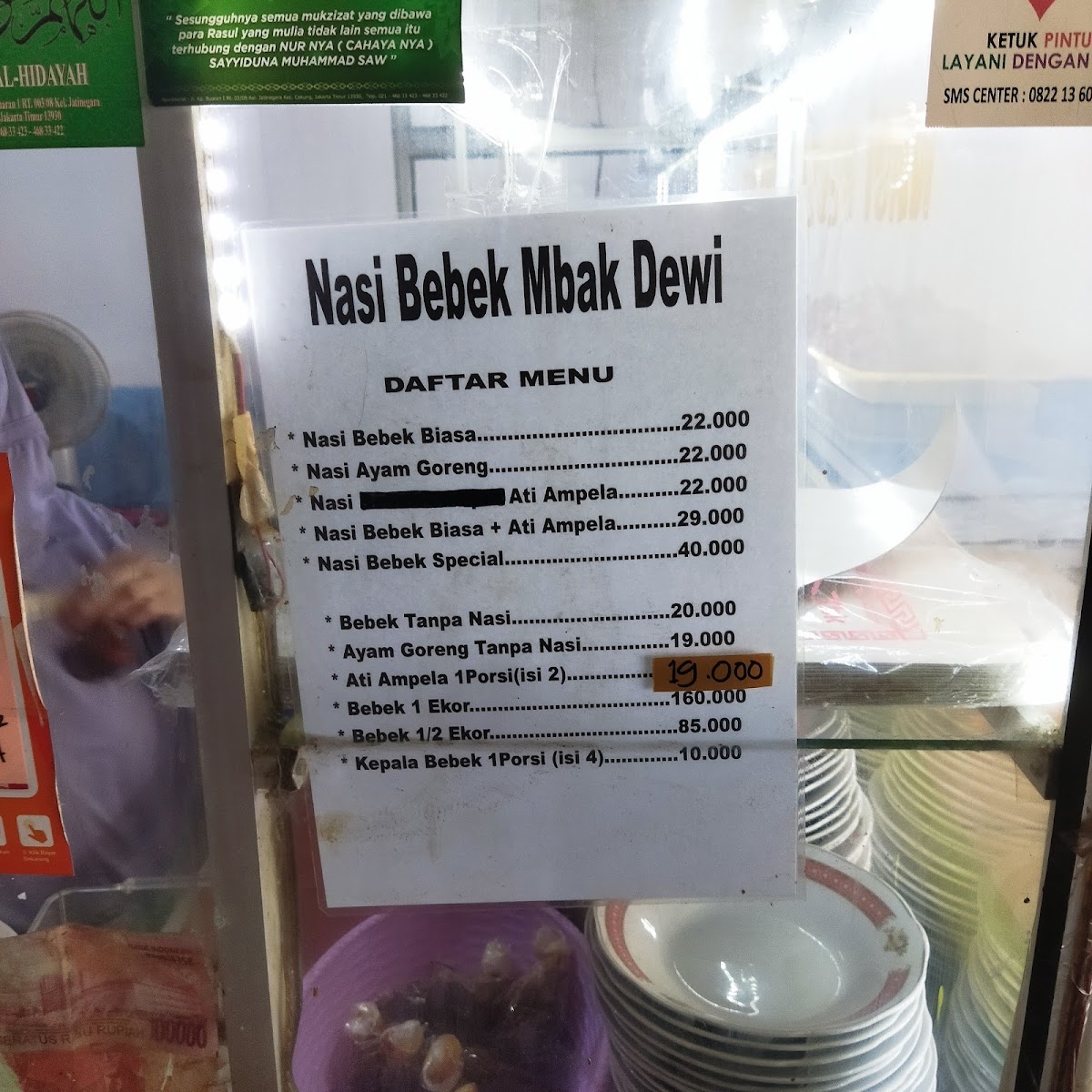 Nasi Bebek Mbak Dewi Photo Menu 3