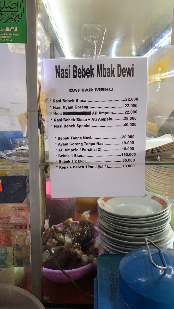 Nasi Bebek Mbak Dewi Photo Menu 6