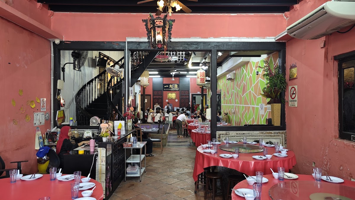 Melaka Nyonya Village 马六甲娘惹村