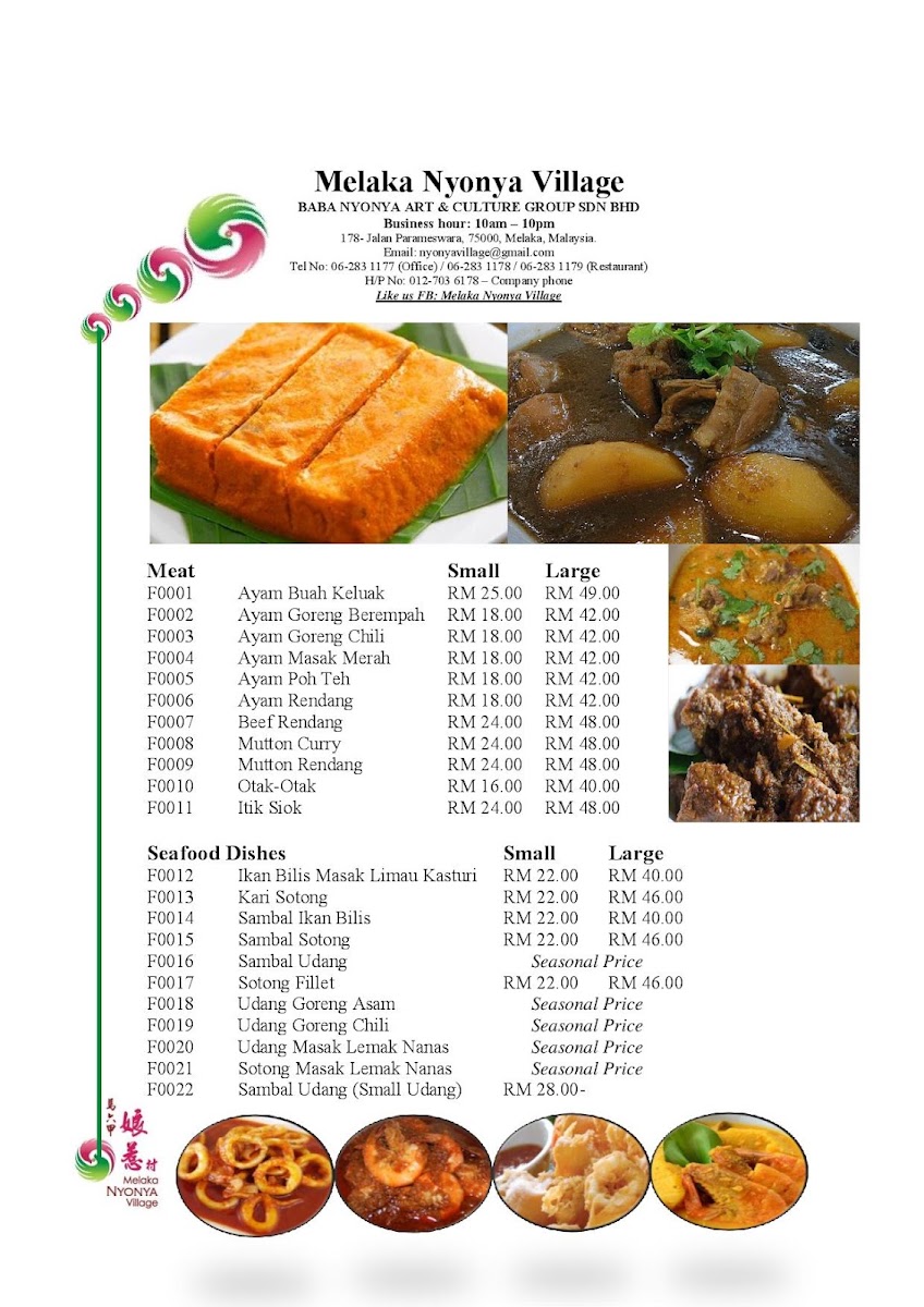 Melaka Nyonya Village 马六甲娘惹村 Photo Menu 1