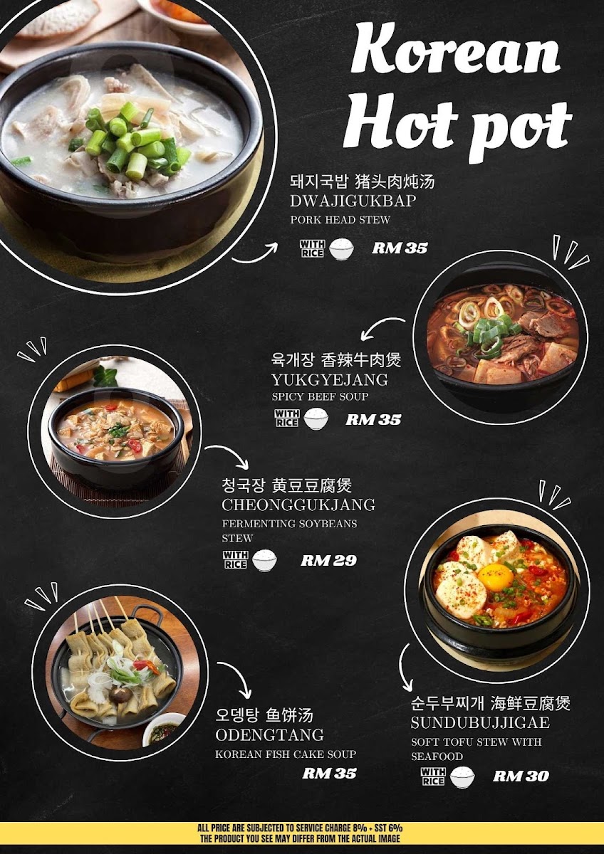 Ooridoori GurneyWalk Photo Menu 10