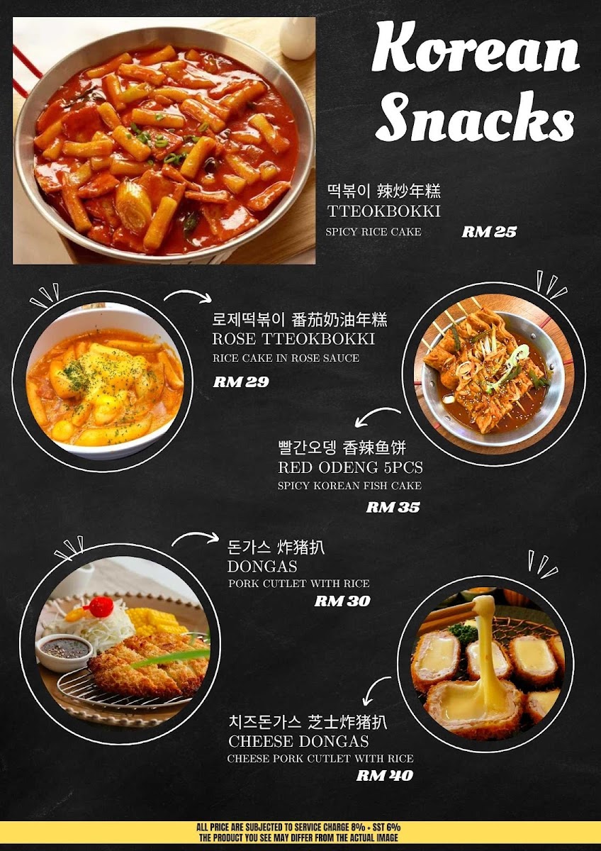 Ooridoori GurneyWalk Photo Menu 8