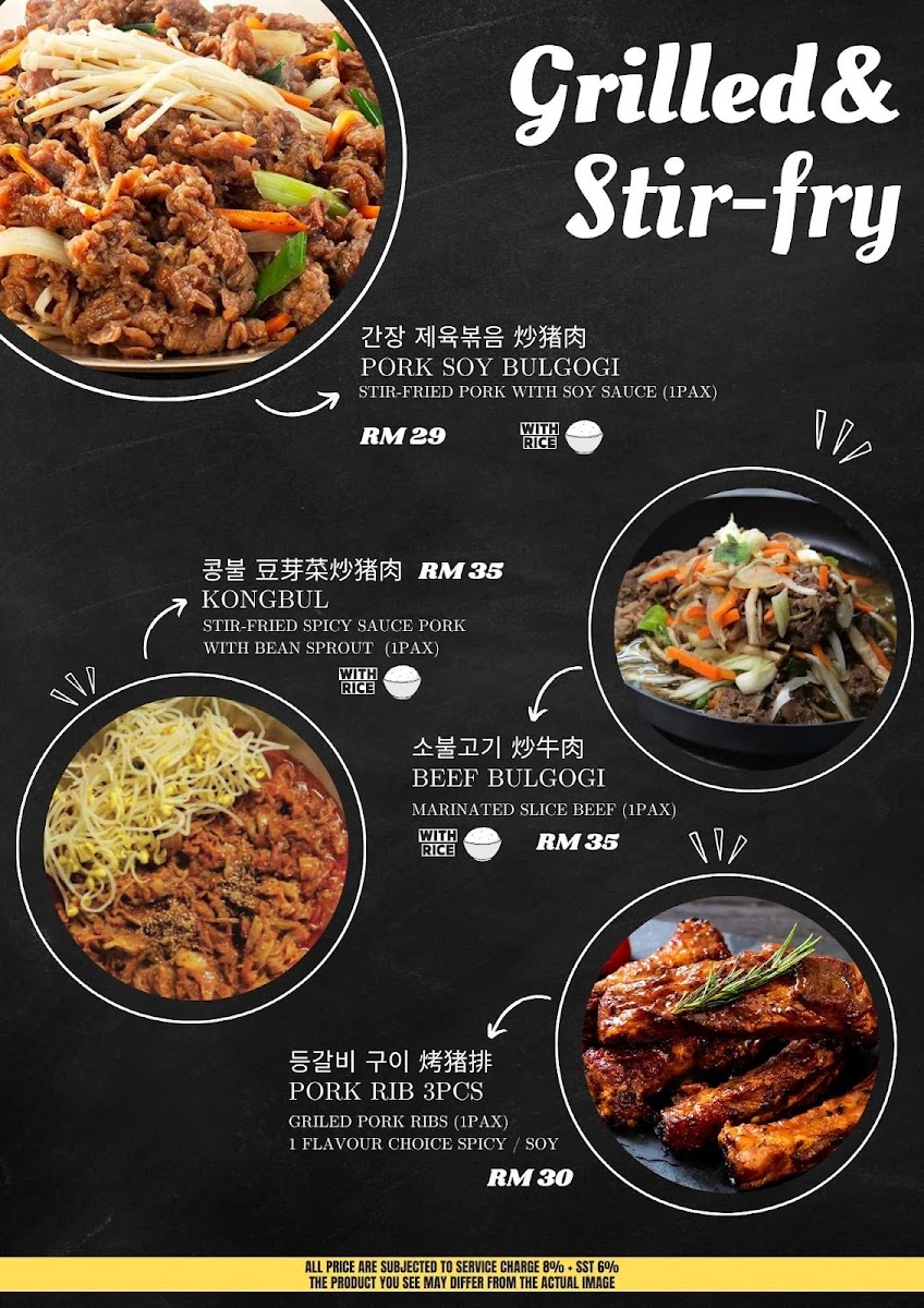 Ooridoori GurneyWalk Photo Menu 9