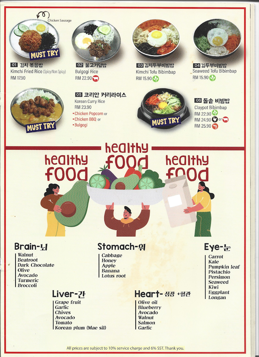 Kimchi Queen Photo Menu 1