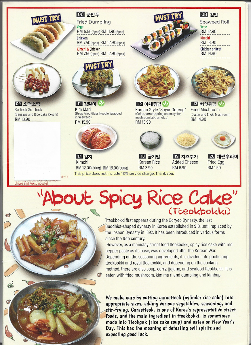 Kimchi Queen Photo Menu 4