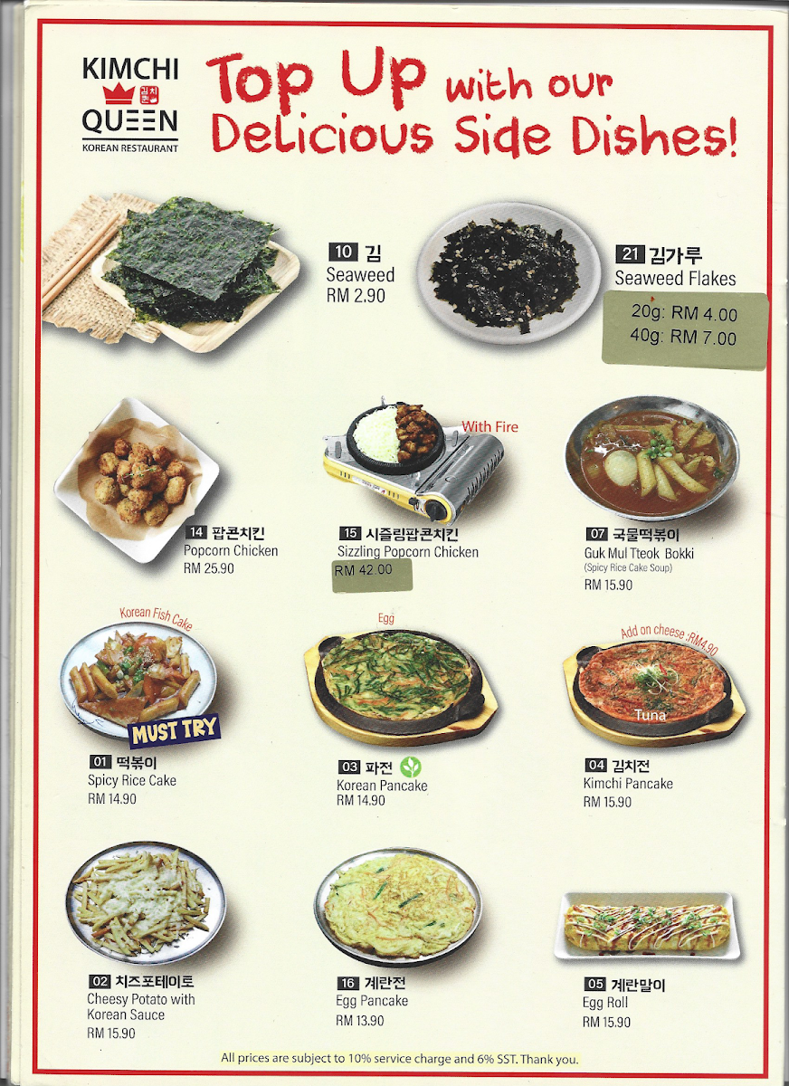 Kimchi Queen Photo Menu 5