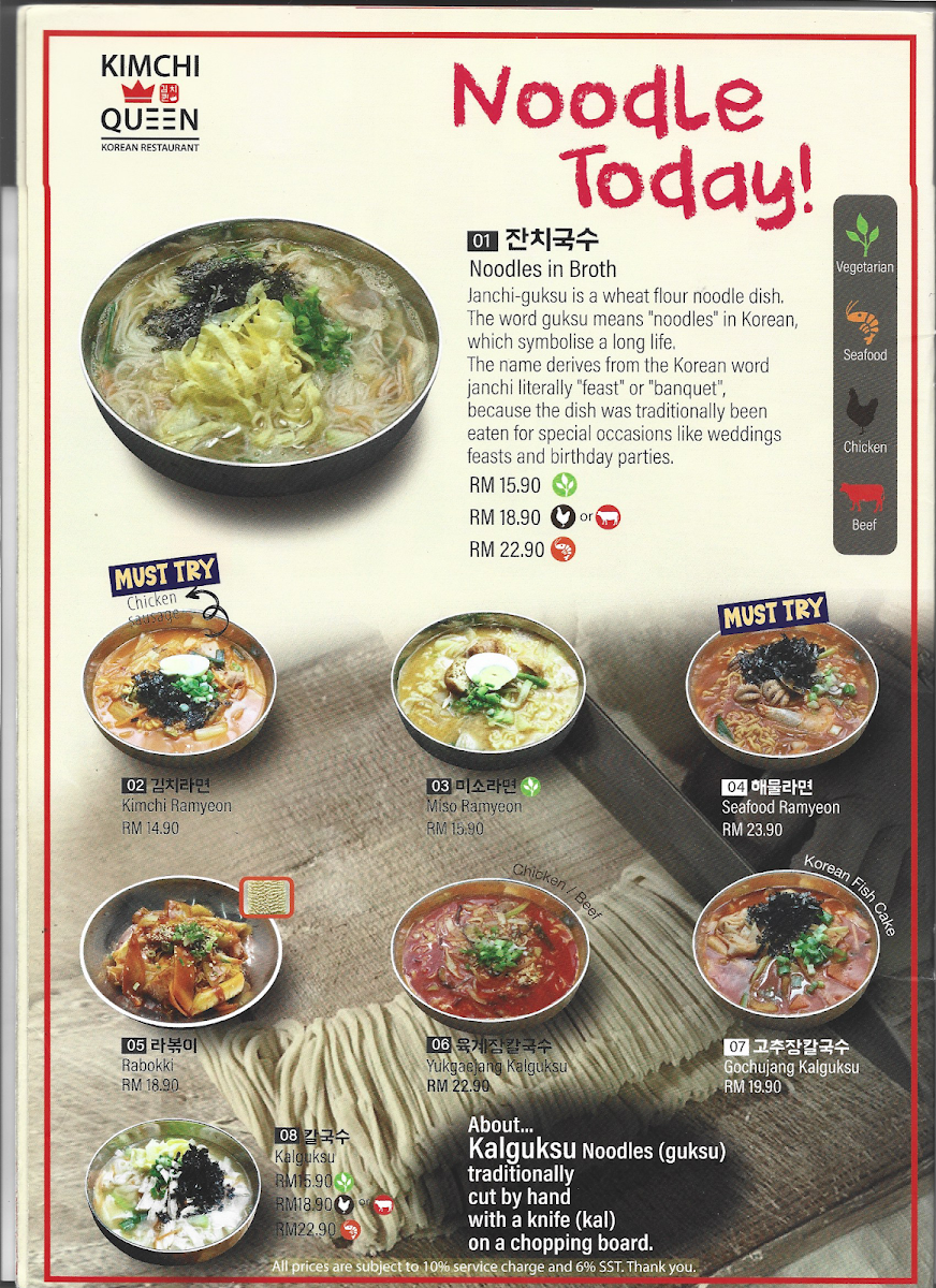 Kimchi Queen Photo Menu 6