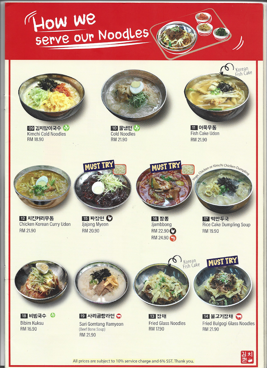 Kimchi Queen Photo Menu 7
