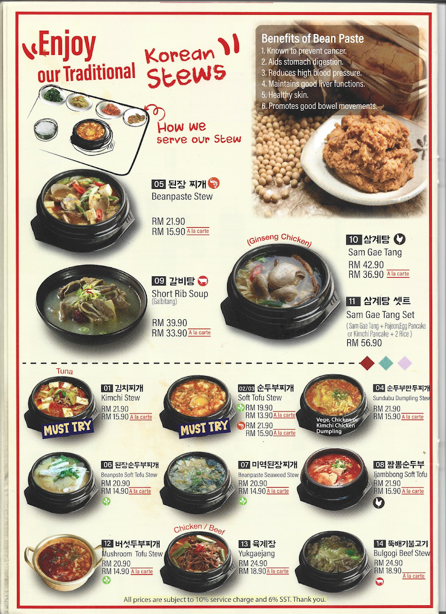 Kimchi Queen Photo Menu 8