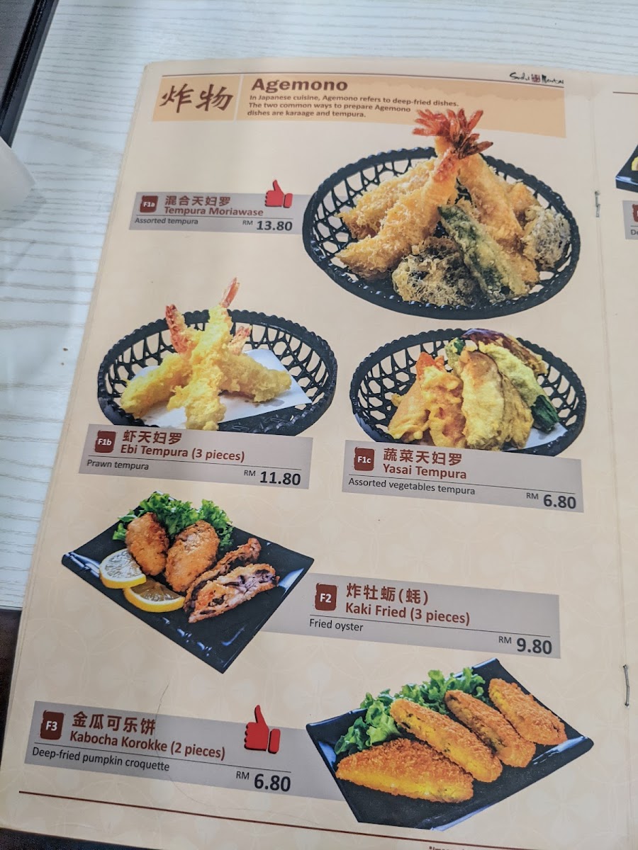 Sushi Mentai Kuantan Photo Menu 1