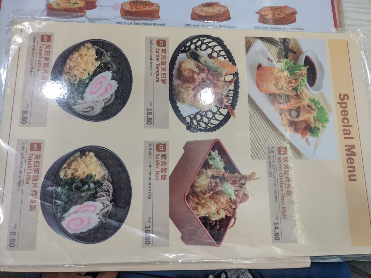 Sushi Mentai Kuantan Photo Menu 5