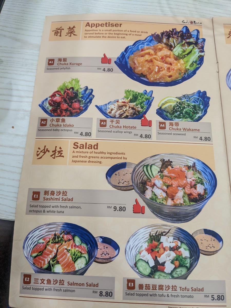 Sushi Mentai Kuantan Photo Menu 6