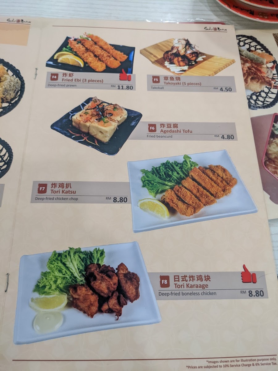 Sushi Mentai Kuantan Photo Menu 7