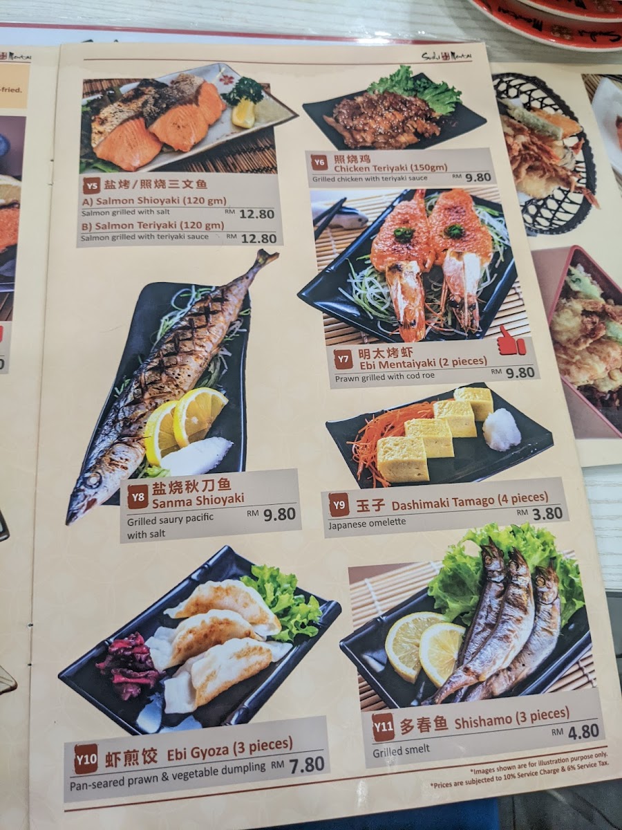 Sushi Mentai Kuantan Photo Menu 8