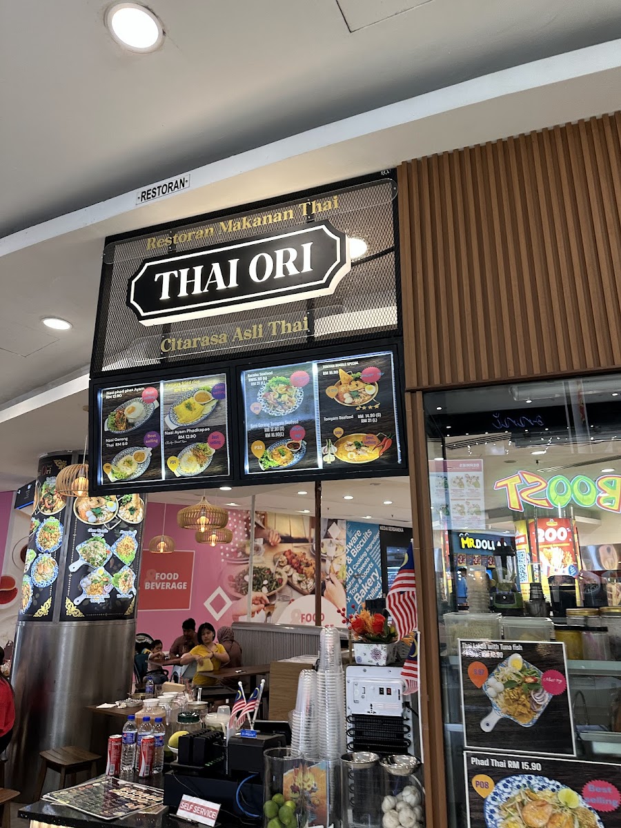 THAI ORI at THE MINES