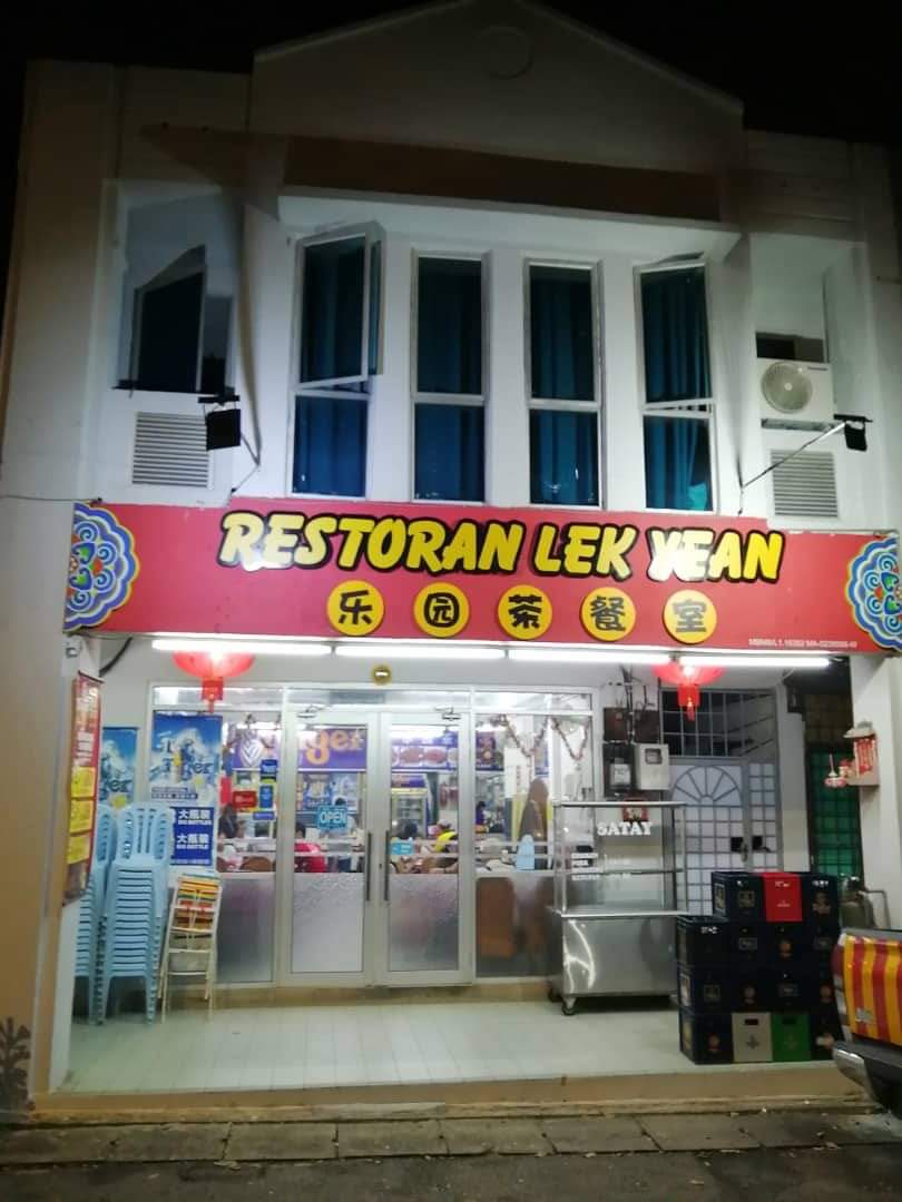 RESTORAN LEK YEAN 乐园茶餐室