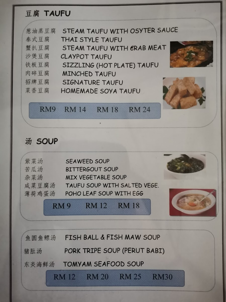 RESTORAN LEK YEAN 乐园茶餐室 Photo 9