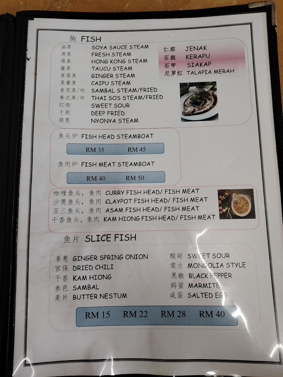 RESTORAN LEK YEAN 乐园茶餐室 Photo Menu 4