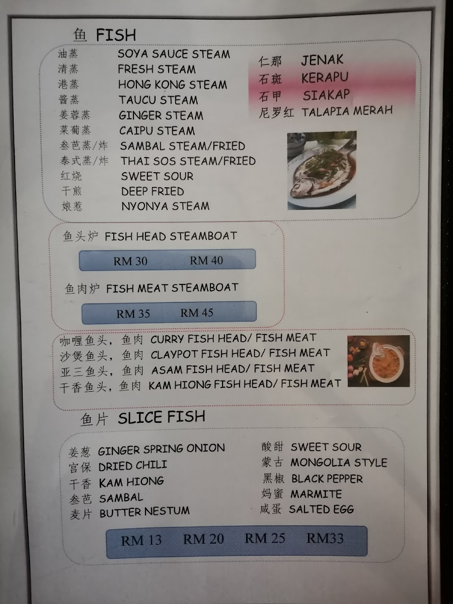 RESTORAN LEK YEAN 乐园茶餐室 Photo Menu 7