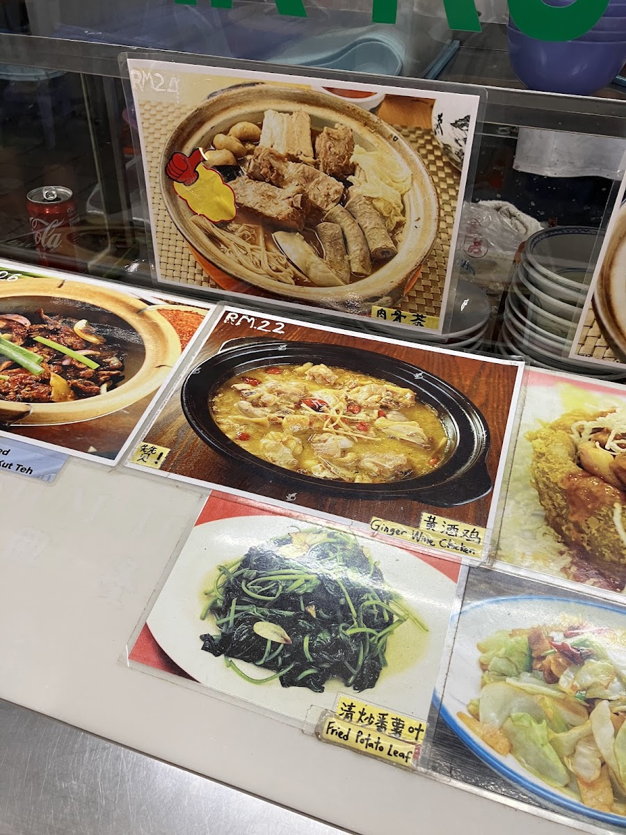 Bak Kut Teh Photo Menu 2