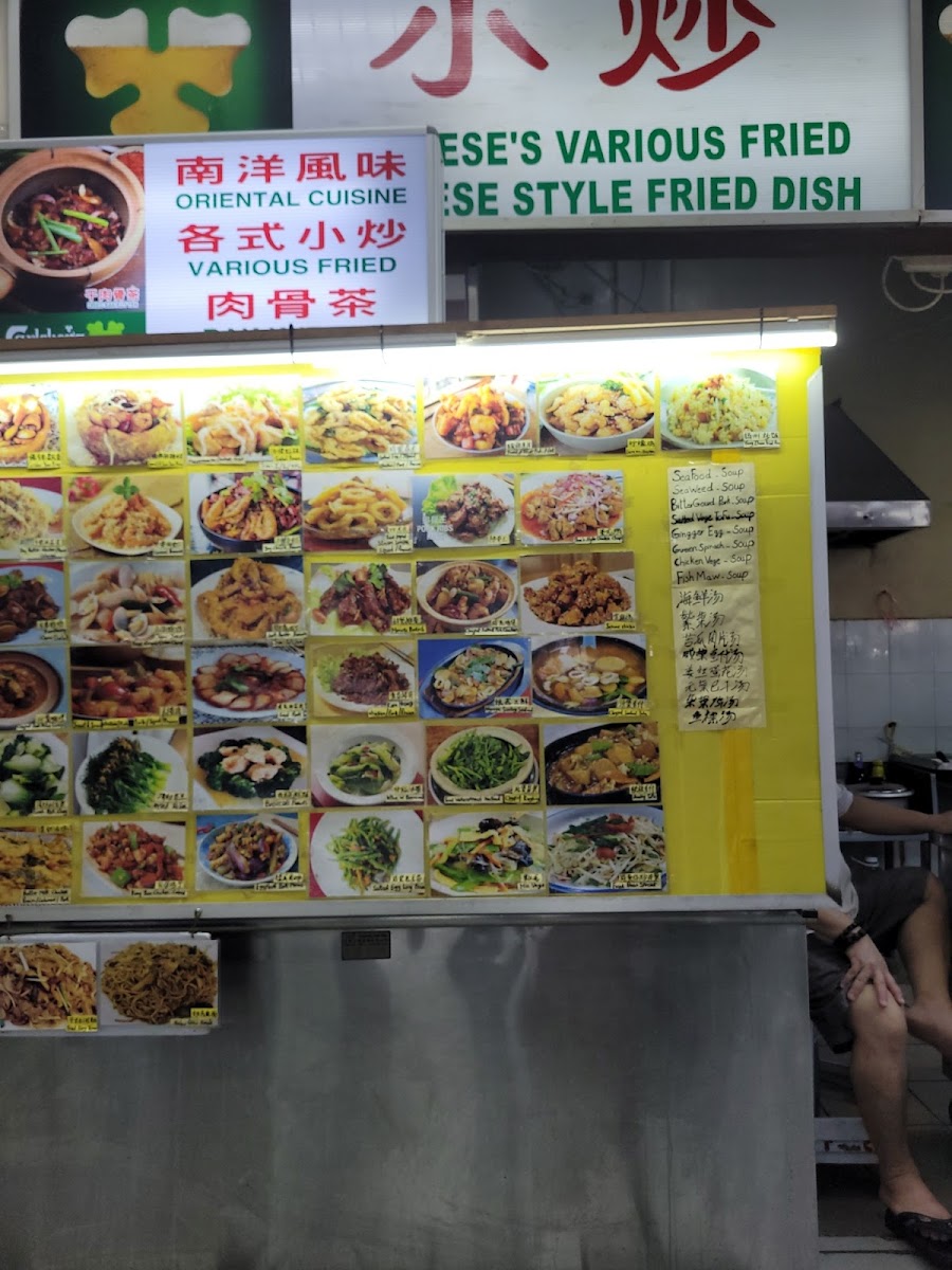 Bak Kut Teh Photo Menu 3