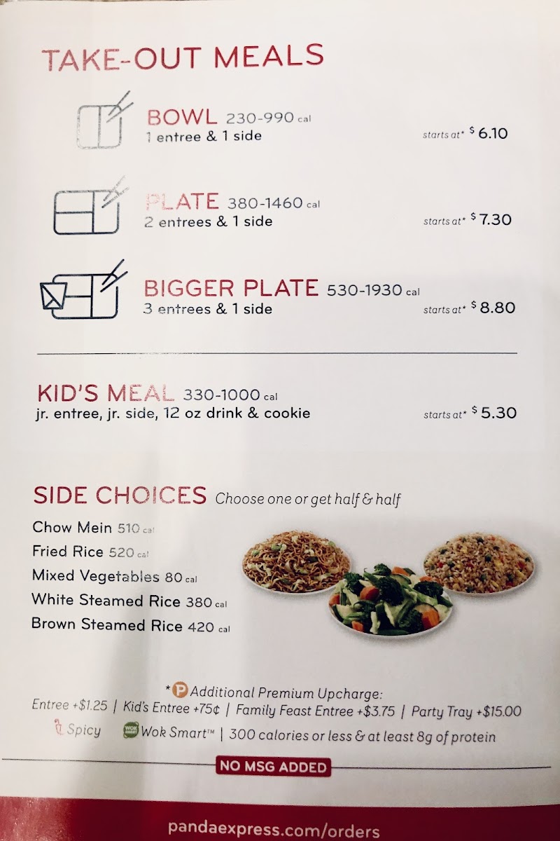 Panda Express Photo Menu 2