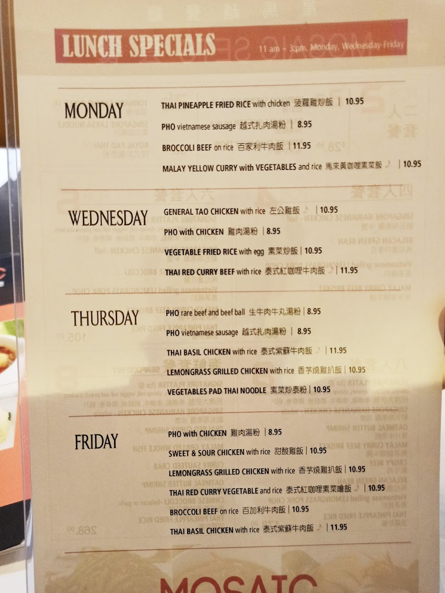 Tim Hortons Photo Menu 7